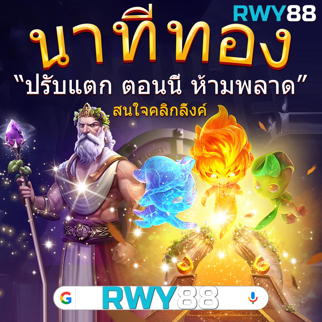 สล็อตสายบุญ เว็บตรง สล็อต ฝากถอนออโต้ ไม่ผ่านเอเย่นต์ 2026