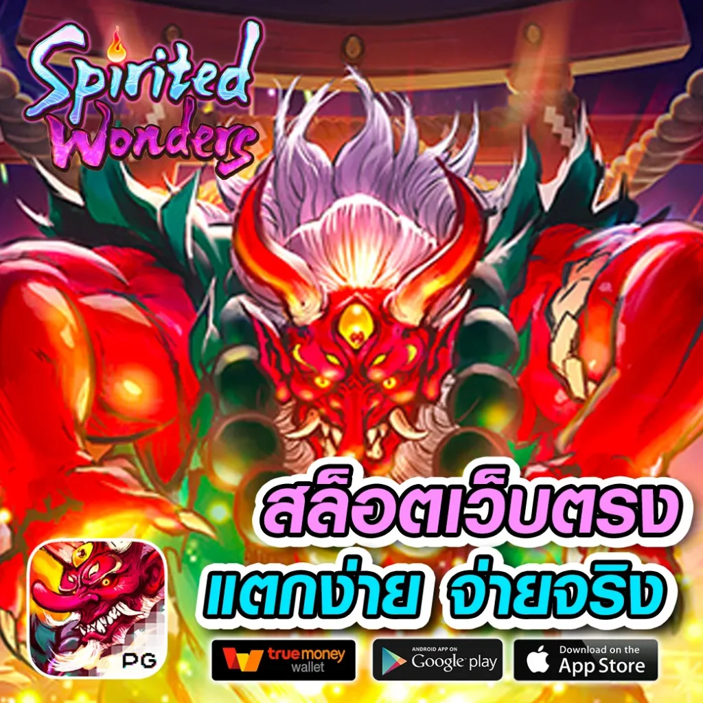 สลากกินแบ่งรัฐบาลล่าสุด เว็บตรง สล็อต ฝากถอนออโต้ ไม่ผ่านเอเย่นต์ 2026