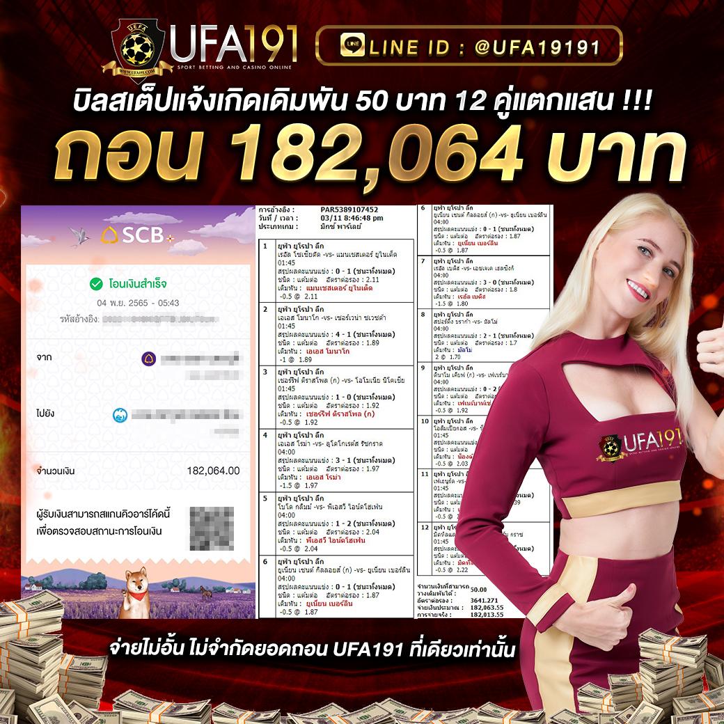 ฮานอยvip เว็บตรง ฝากถอนออโต้ สล็อต รองรับไม่ผ่านเอเย่นต์ 2026