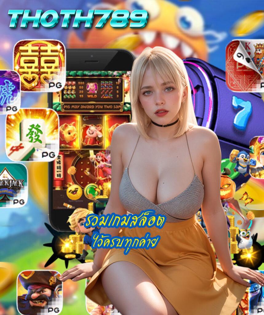 เครดิตฟรีทวิตเตอร์ เว็บตรง สล็อต ฝากถอนออโต้ ไม่ผ่านเอเย่นต์ 2026