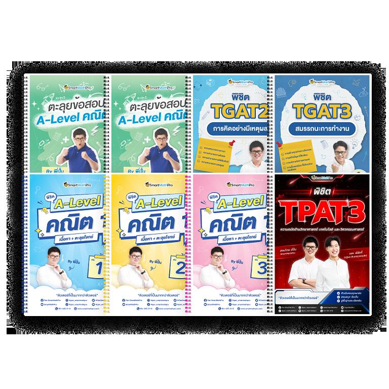 เว็บทดลองสล็อต เว็บตรง สล็อต ฝากถอนออโต้ 2026