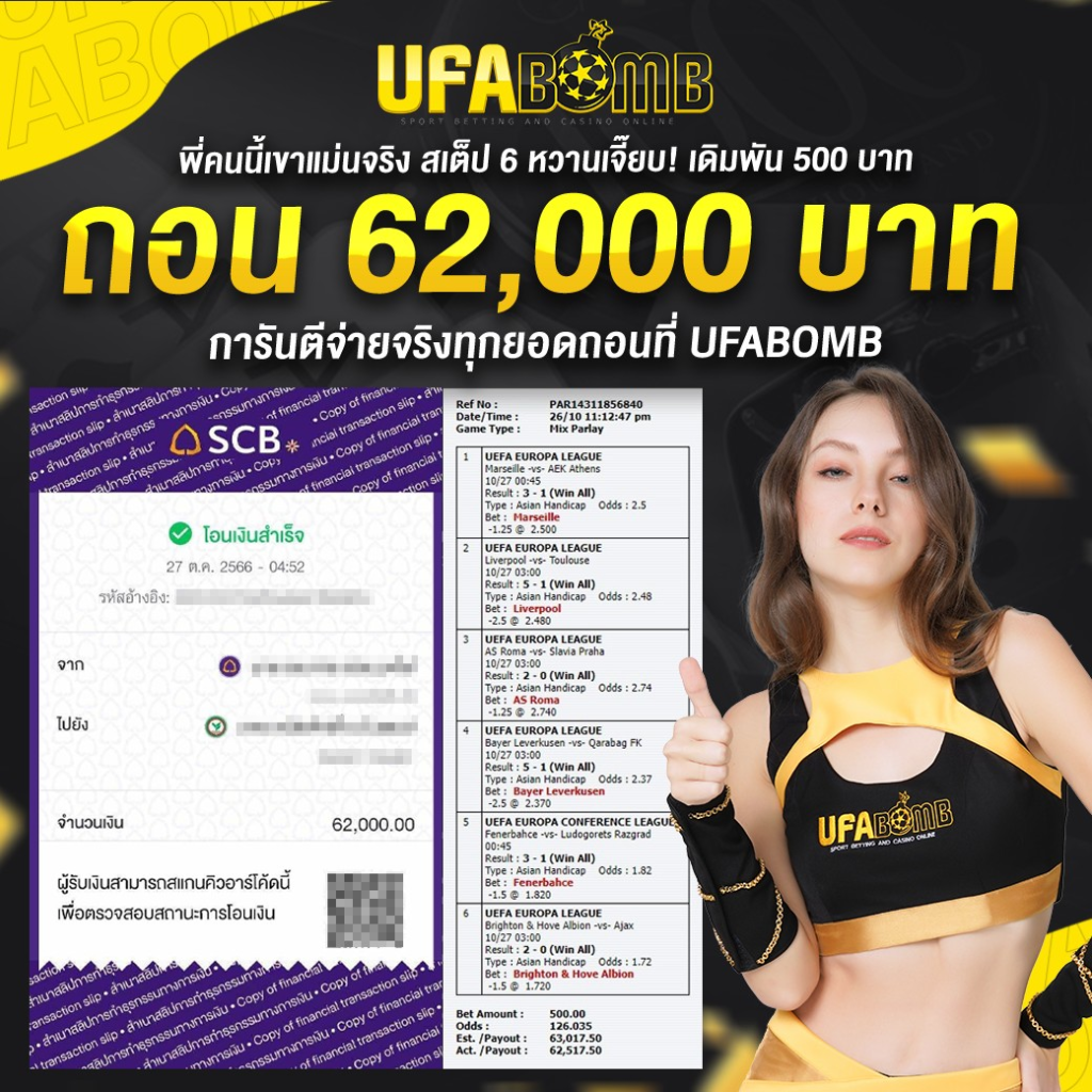 เว็บพนันเว็บตรง ฝากถอนออโต้ สล็อต แตกง่าย 2026