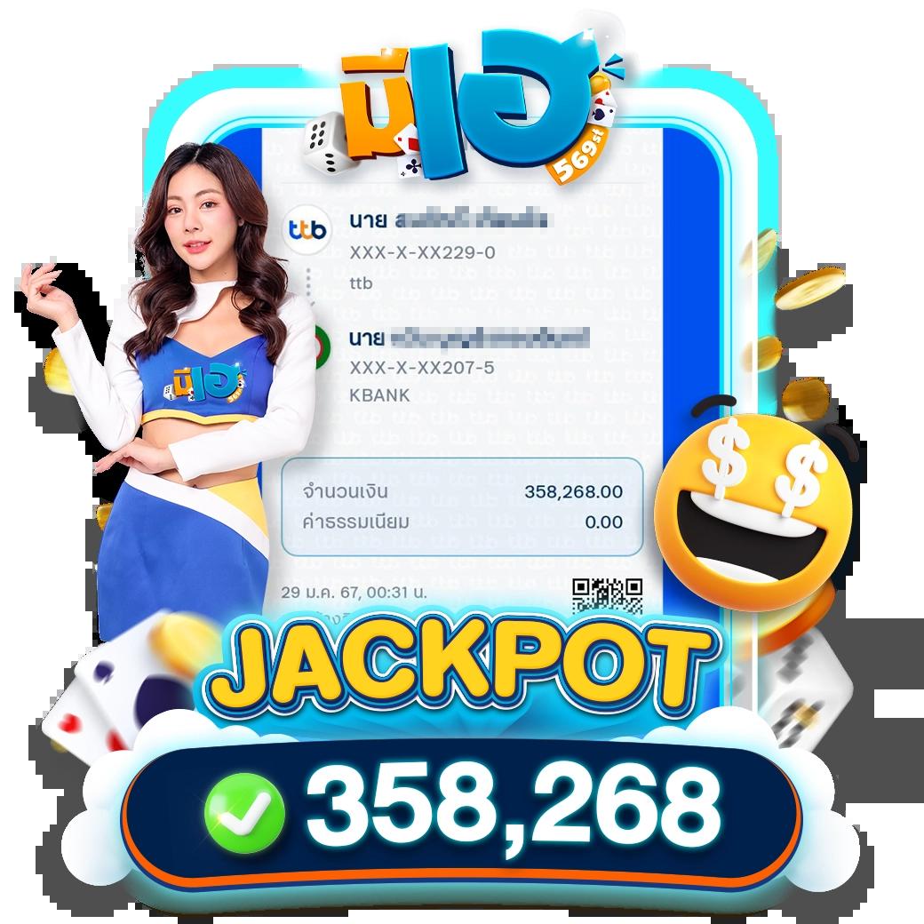 เว็บสล็อต888 เว็บตรง สล็อต ฝากถอนออโต้ ไม่ผ่านเอเย่นต์ 2026