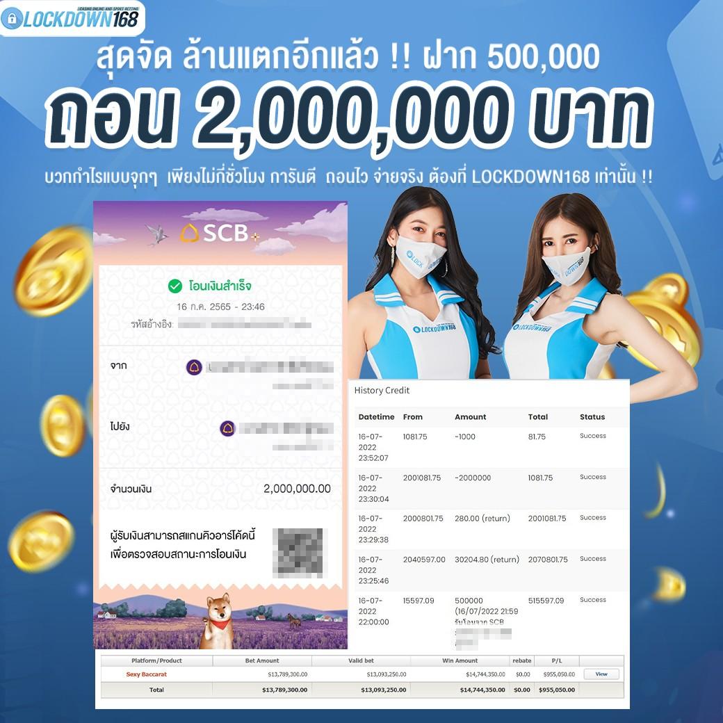 เฮงเฮง888 เว็บตรงสล็อต ฝากถอนออโต้ ไม่ผ่านเอเย่นต์ 2026