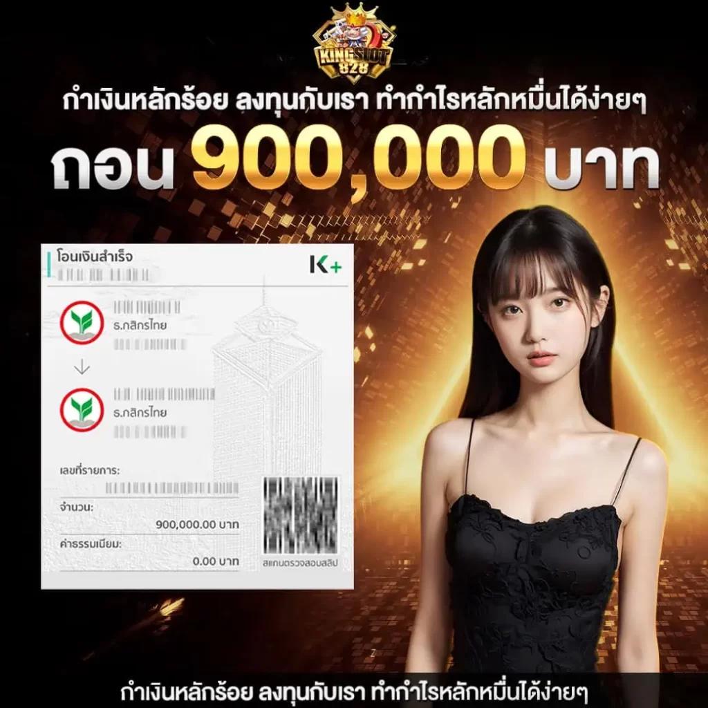 แซน999 เว็บตรง สล็อต ฝากถอนออโต้ ไม่ผ่านเอเย่นต์ 2026