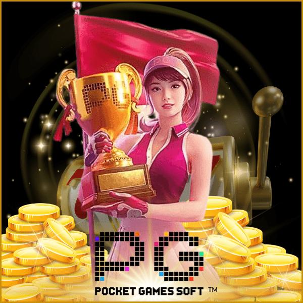 แทงหวย24 เว็บตรง สล็อต ฝากถอนออโต้ ไม่ผ่านเอเย่นต์ 2026